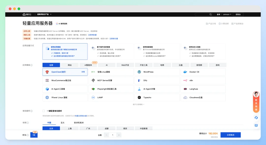 🦞从入门到卸载,全网最细的安全养龙虾指南