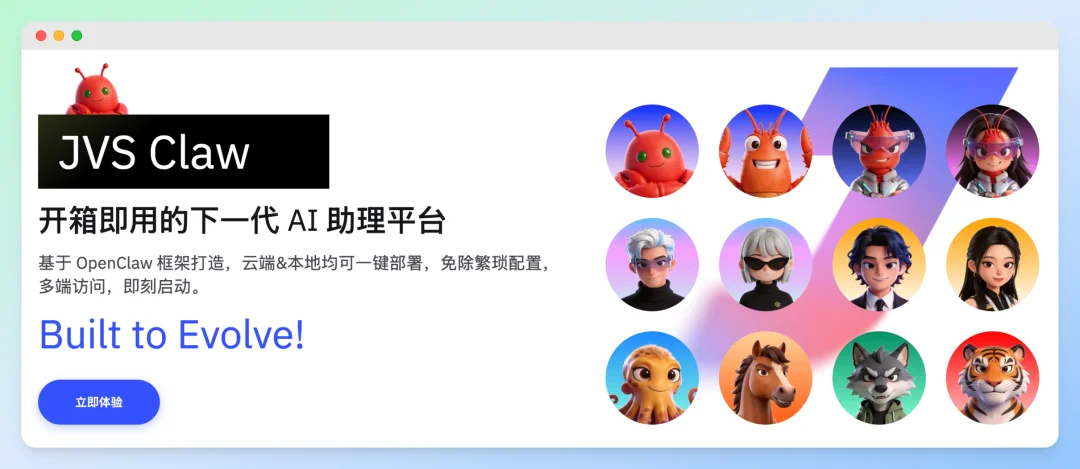 🦞从入门到卸载,全网最细的安全养龙虾指南