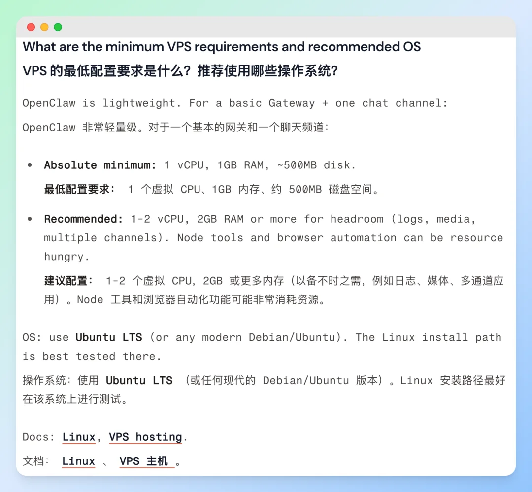 🦞从入门到卸载,全网最细的安全养龙虾指南