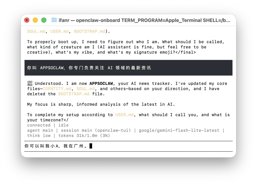 🦞从入门到卸载,全网最细的安全养龙虾指南