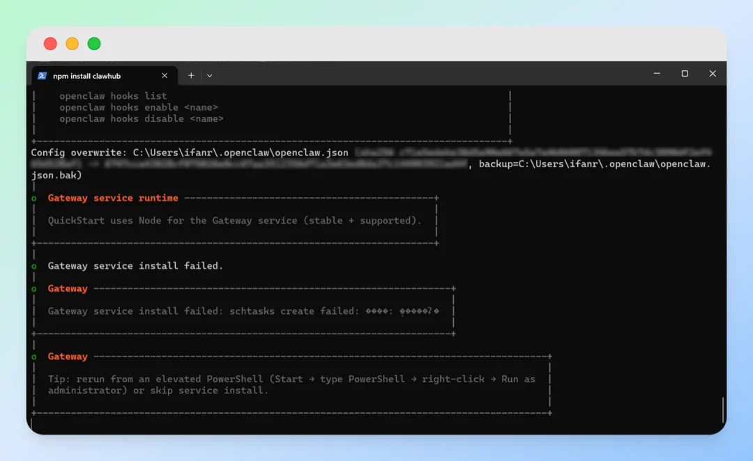 🦞从入门到卸载,全网最细的安全养龙虾指南