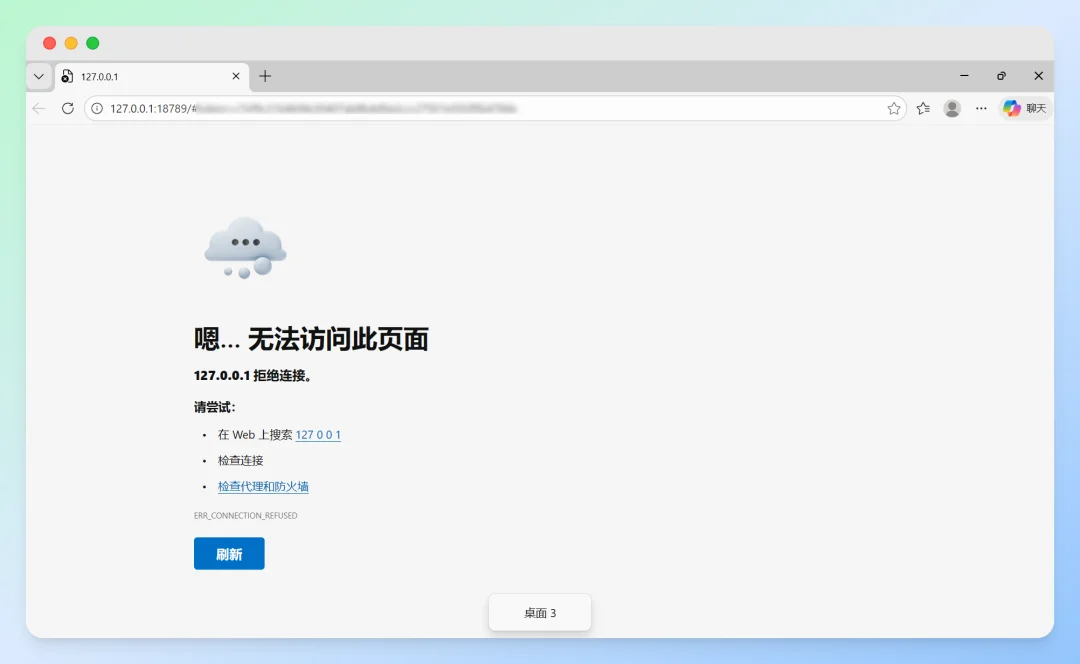 🦞从入门到卸载,全网最细的安全养龙虾指南