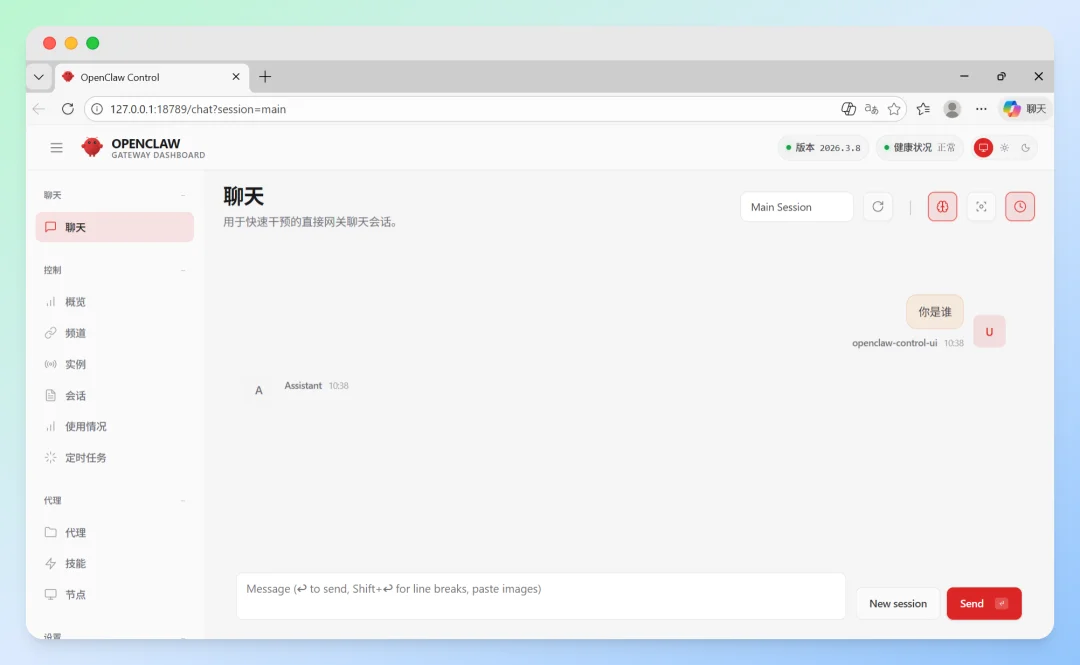 🦞从入门到卸载,全网最细的安全养龙虾指南