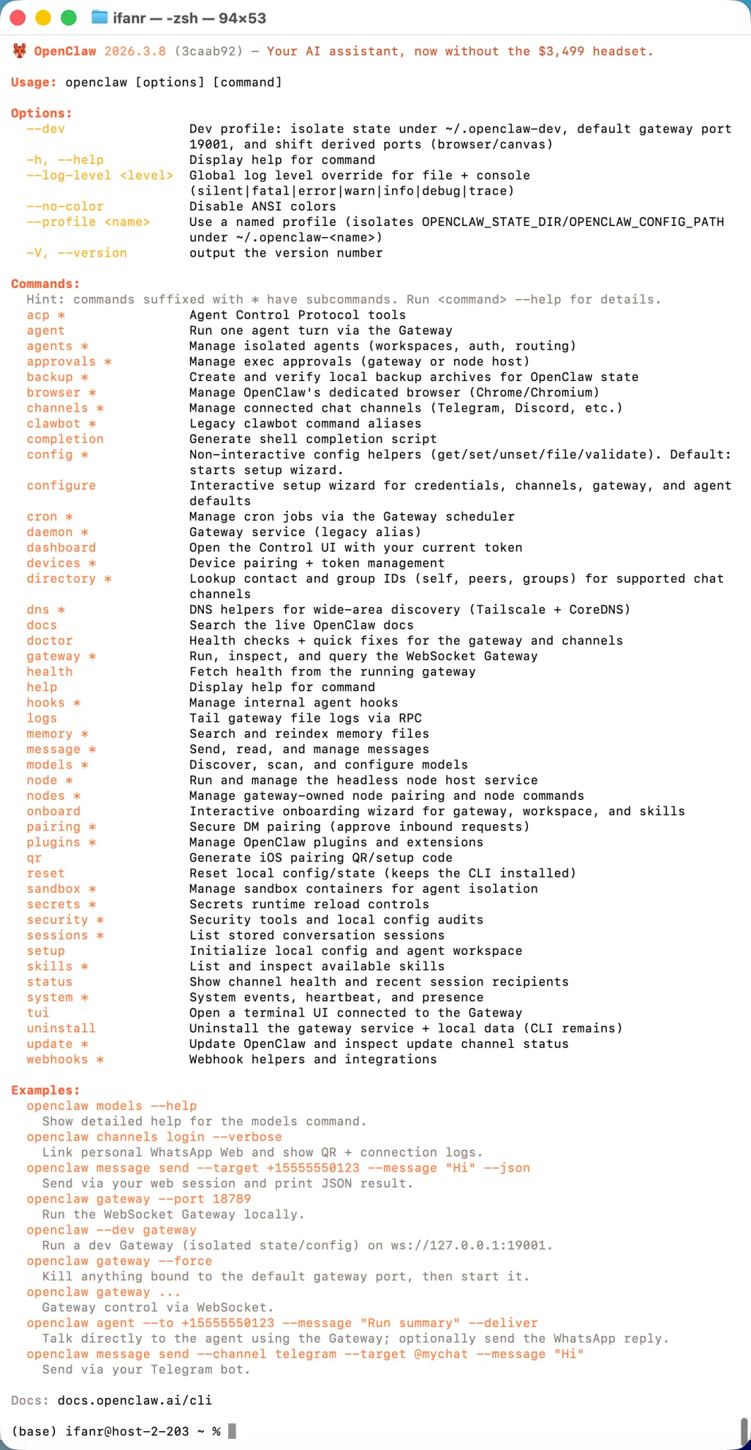 🦞从入门到卸载,全网最细的安全养龙虾指南