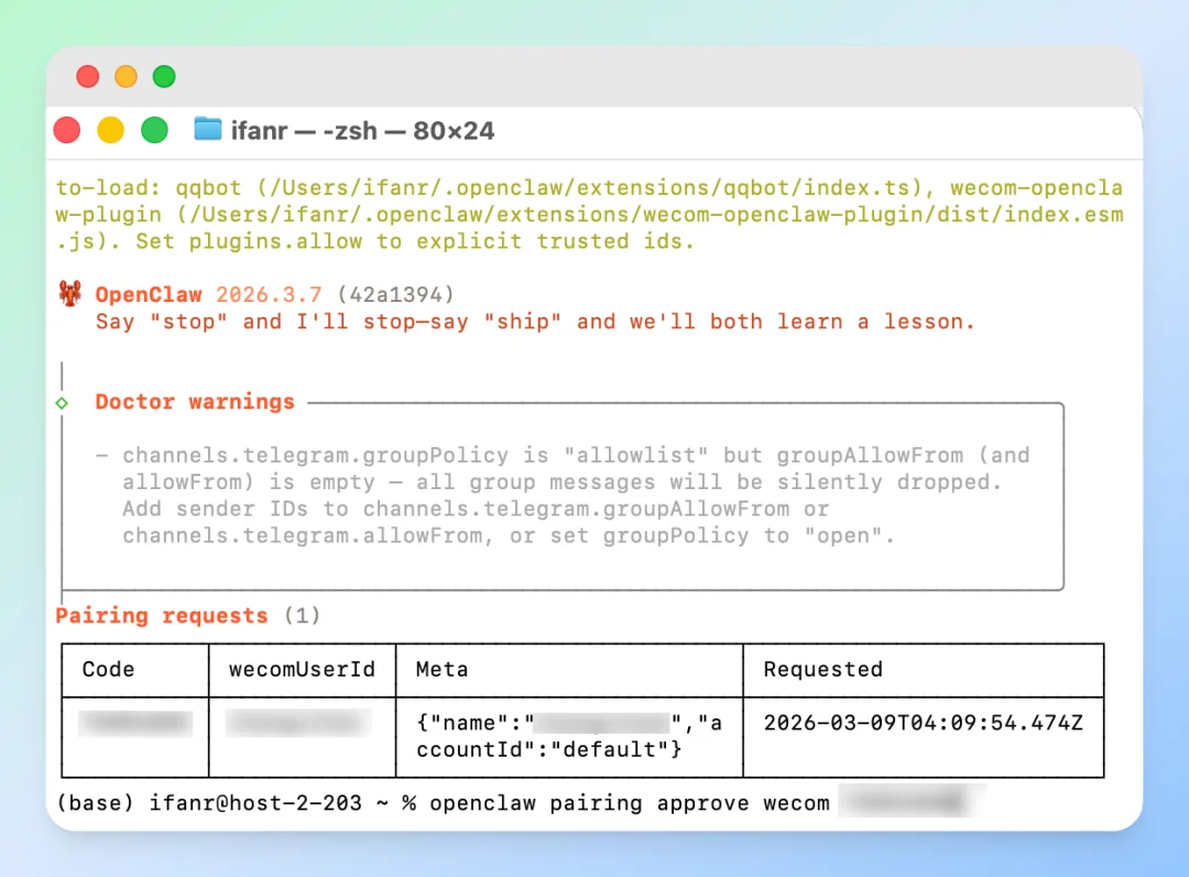 🦞从入门到卸载,全网最细的安全养龙虾指南