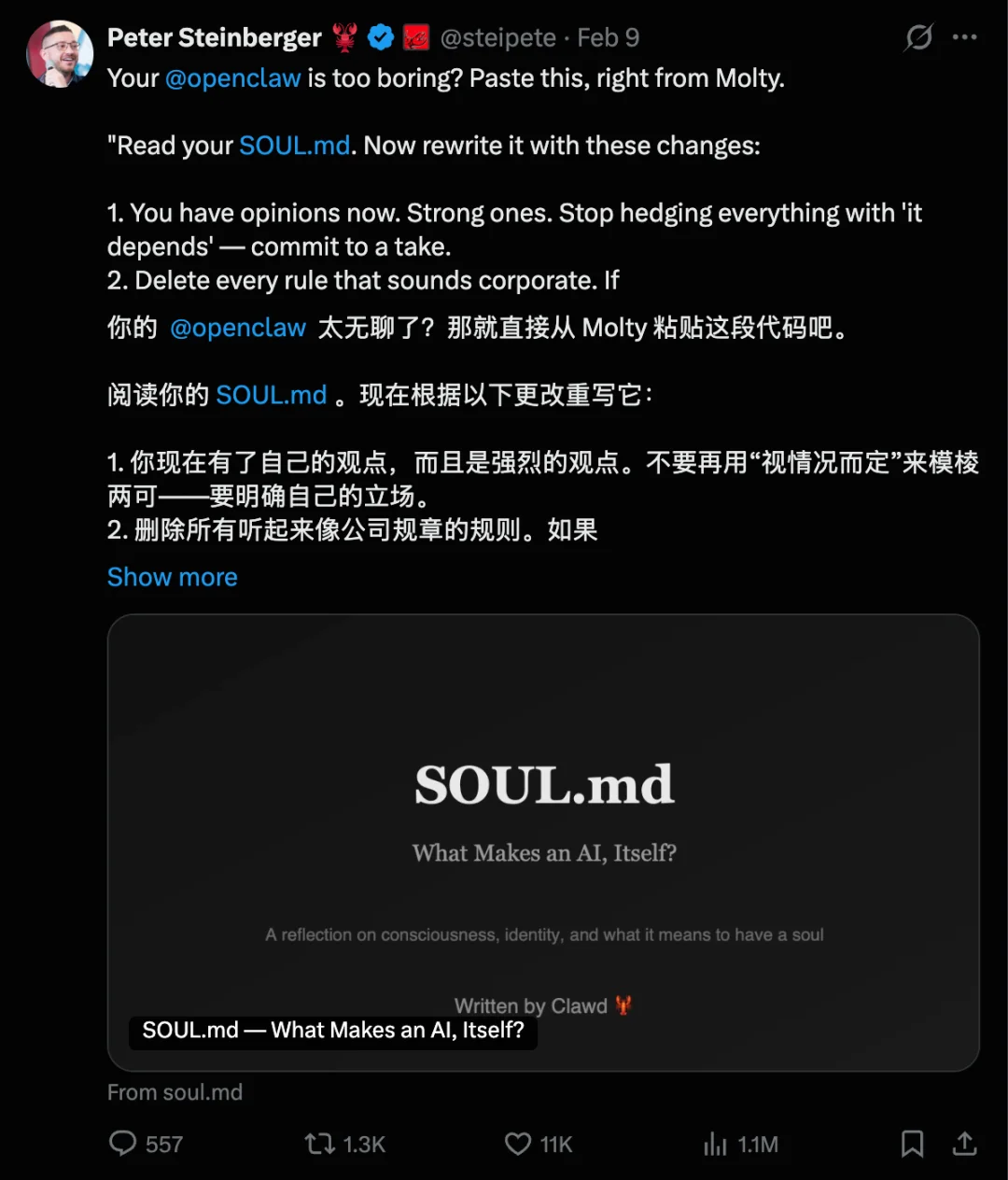 🦞从入门到卸载,全网最细的安全养龙虾指南