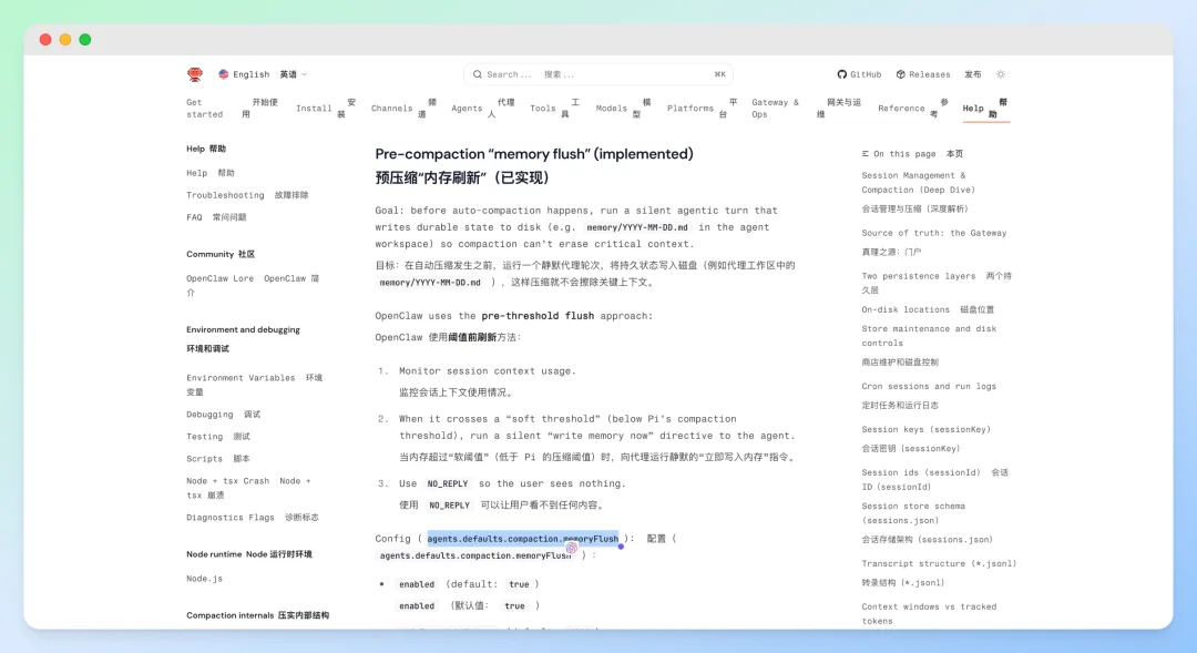 🦞从入门到卸载,全网最细的安全养龙虾指南