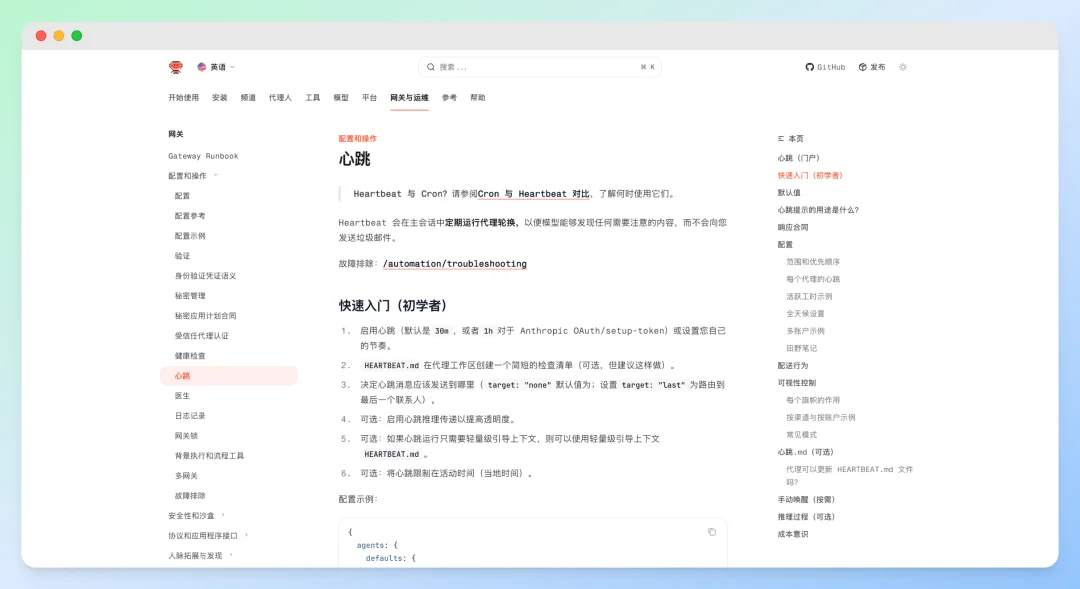 🦞从入门到卸载,全网最细的安全养龙虾指南