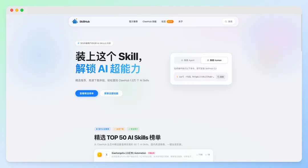 🦞从入门到卸载,全网最细的安全养龙虾指南