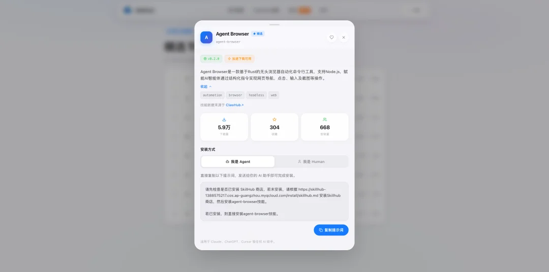 🦞从入门到卸载,全网最细的安全养龙虾指南