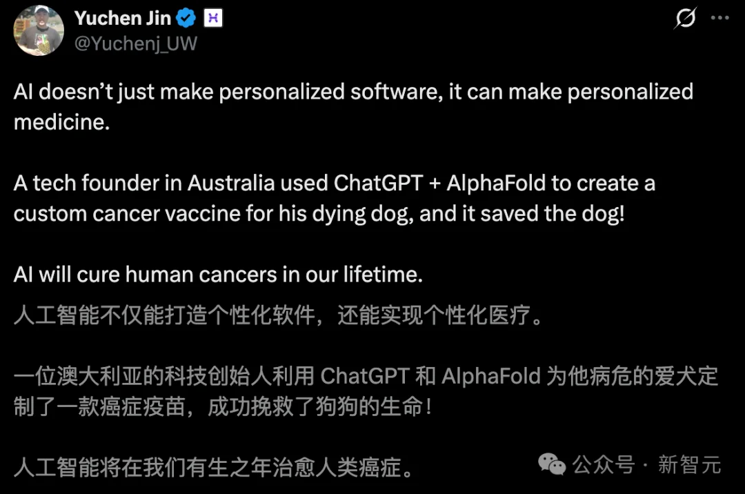 澳洲大神用ChatGPT手搓疫苗抢命,救活癌症晚期爱犬!OpenAI总裁爆赞