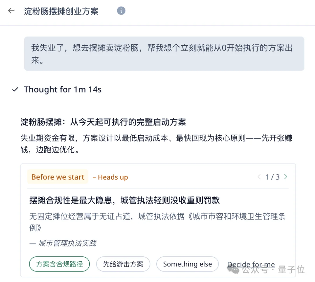 吃够了全自动的龙虾,我决定把AI的方向盘抢回来