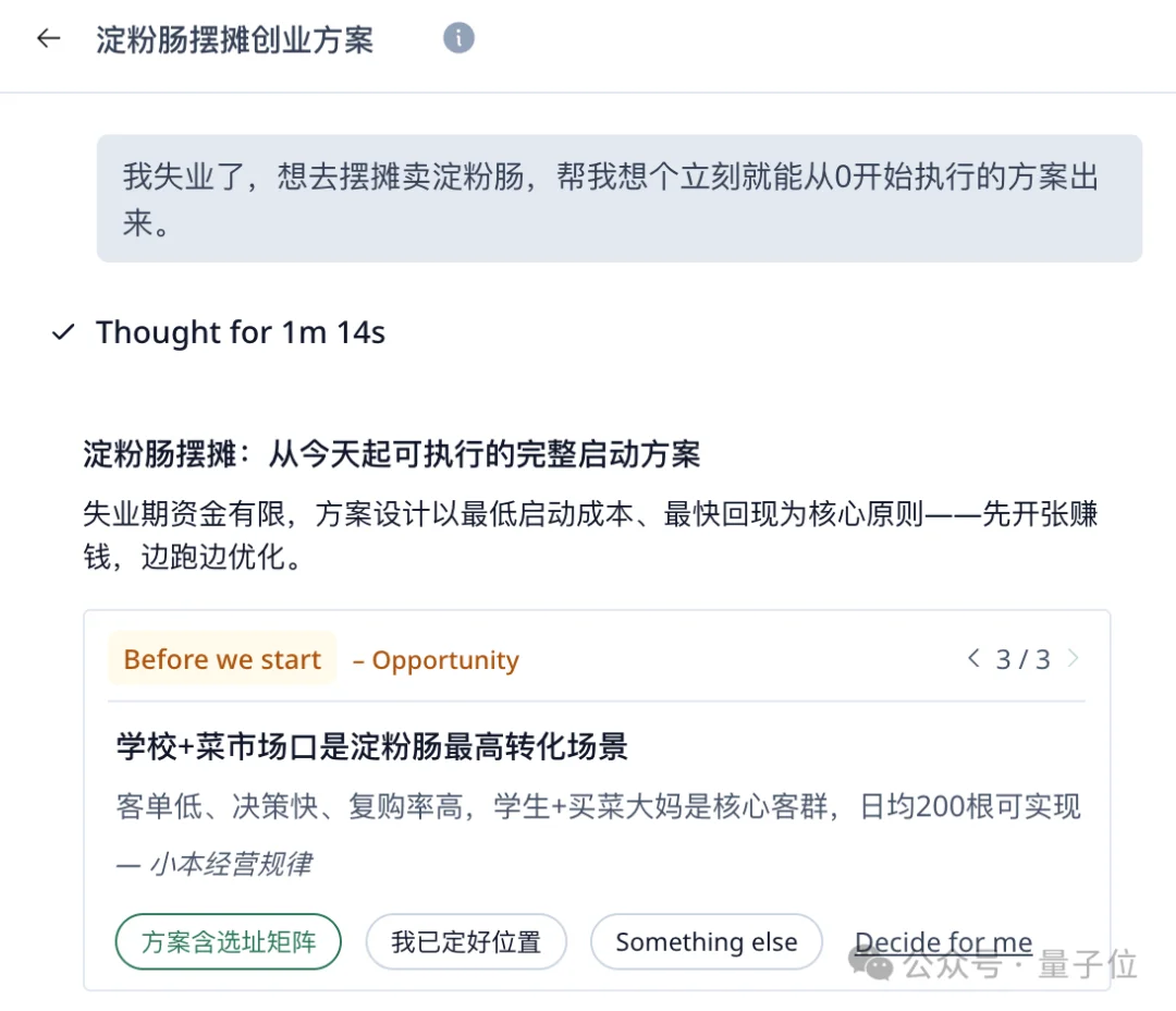 吃够了全自动的龙虾,我决定把AI的方向盘抢回来
