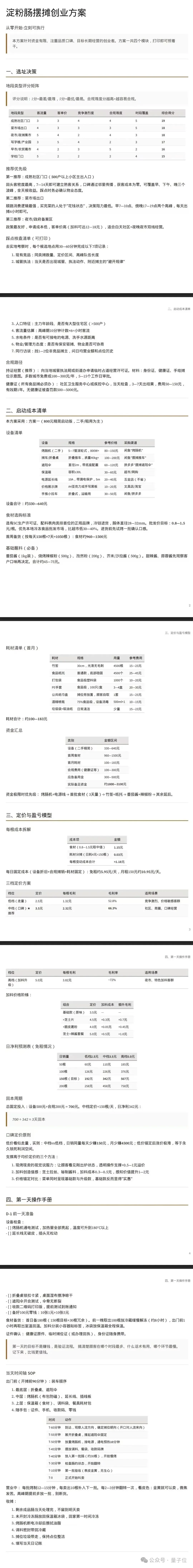 吃够了全自动的龙虾,我决定把AI的方向盘抢回来