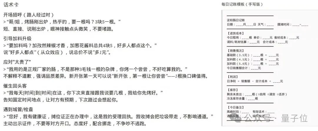吃够了全自动的龙虾,我决定把AI的方向盘抢回来