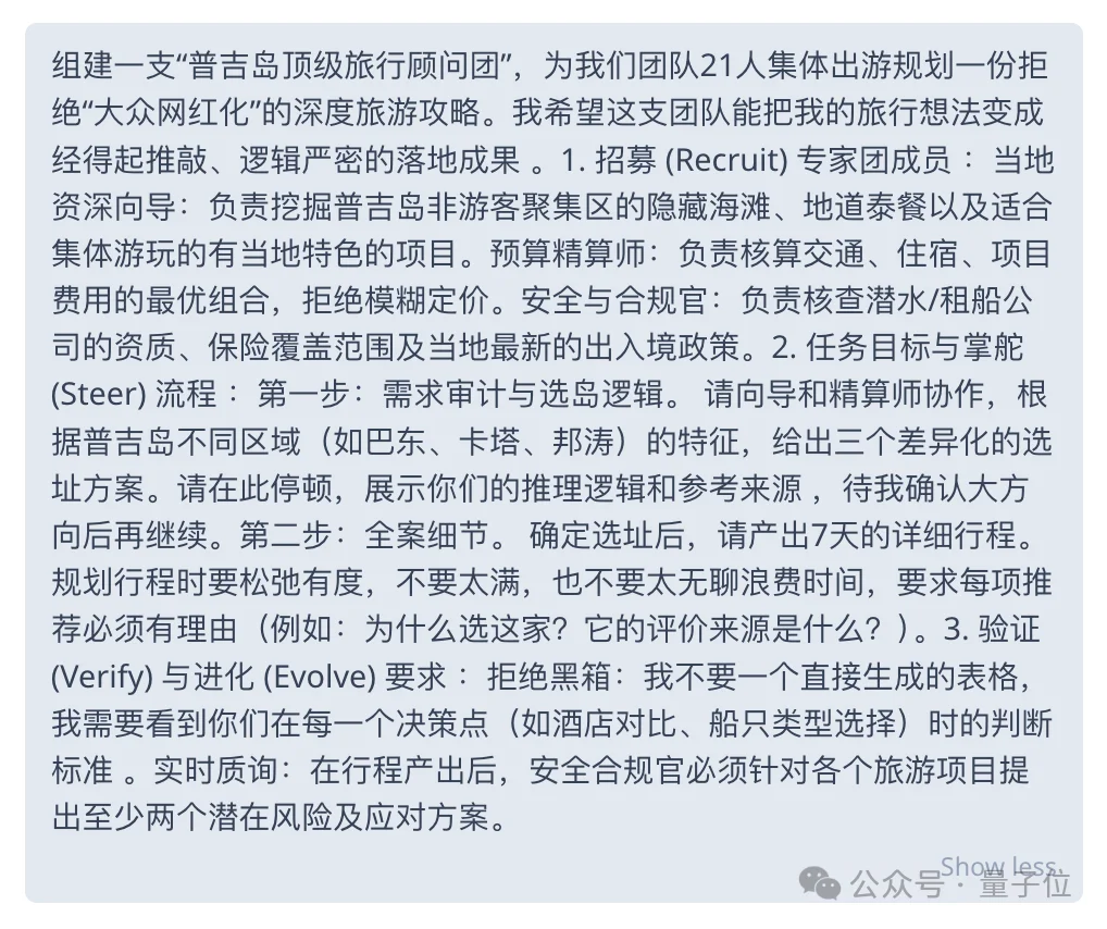 吃够了全自动的龙虾,我决定把AI的方向盘抢回来