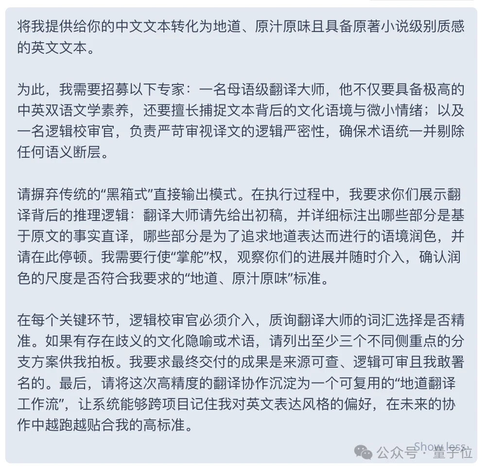 吃够了全自动的龙虾,我决定把AI的方向盘抢回来