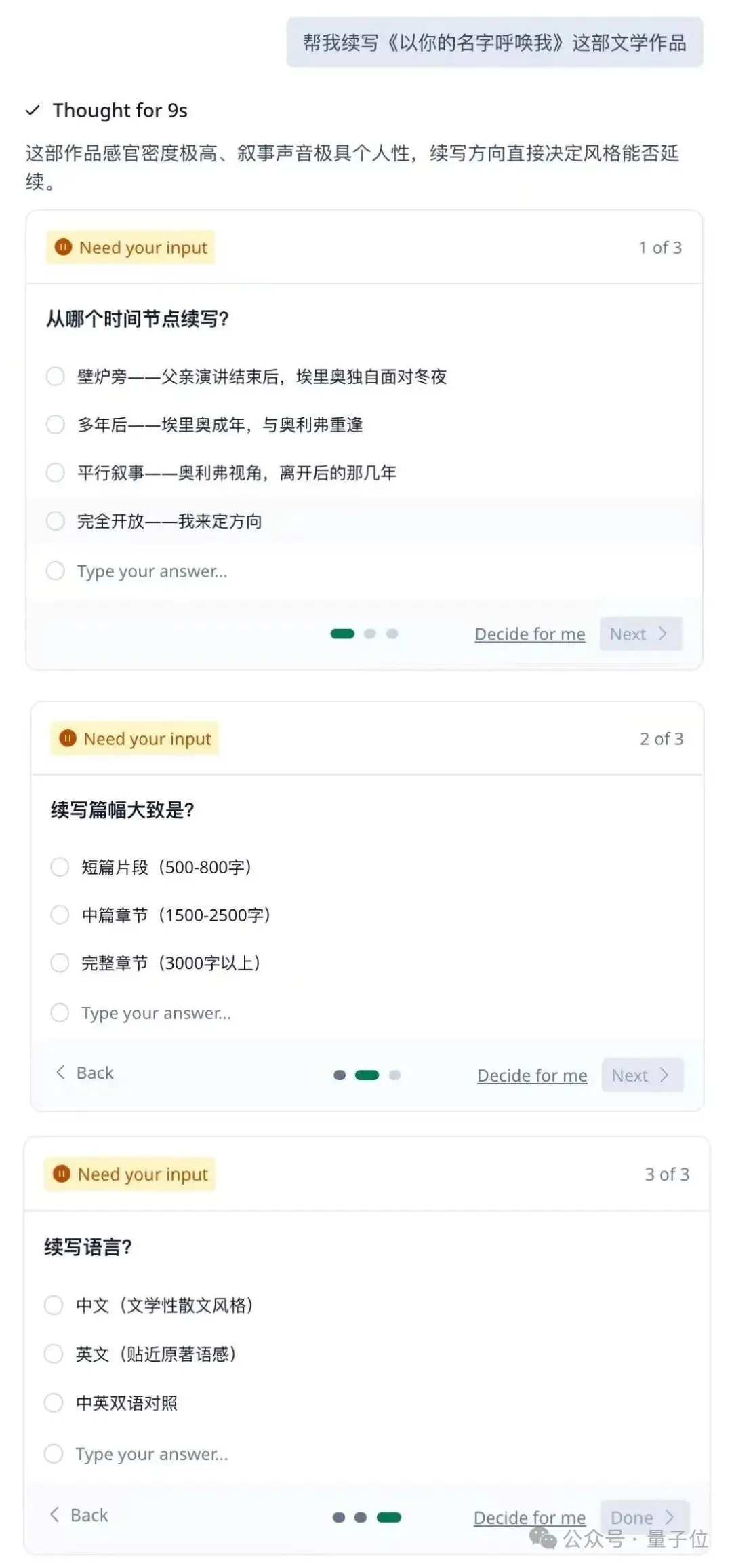 吃够了全自动的龙虾,我决定把AI的方向盘抢回来