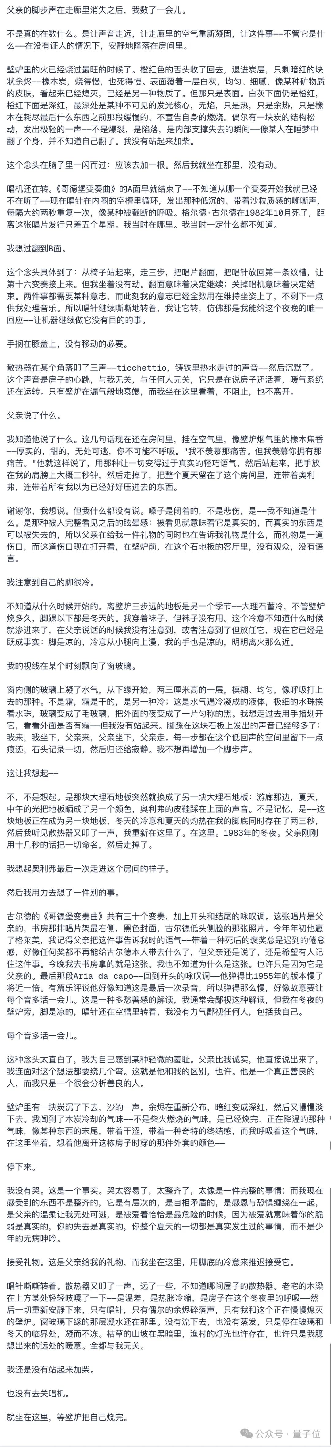 吃够了全自动的龙虾,我决定把AI的方向盘抢回来