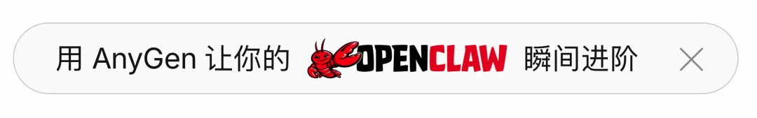 9 块 9 交个朋友,字节的 ArkClaw 可能更适合普通人 |AI 上新