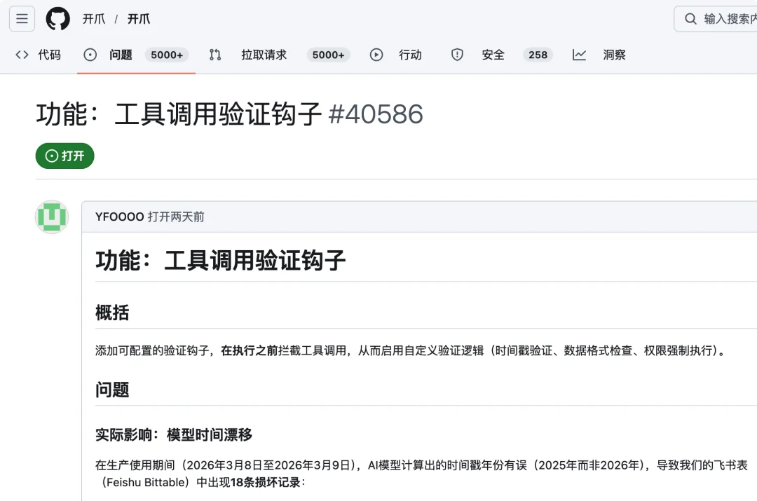 9 块 9 交个朋友,字节的 ArkClaw 可能更适合普通人 |AI 上新