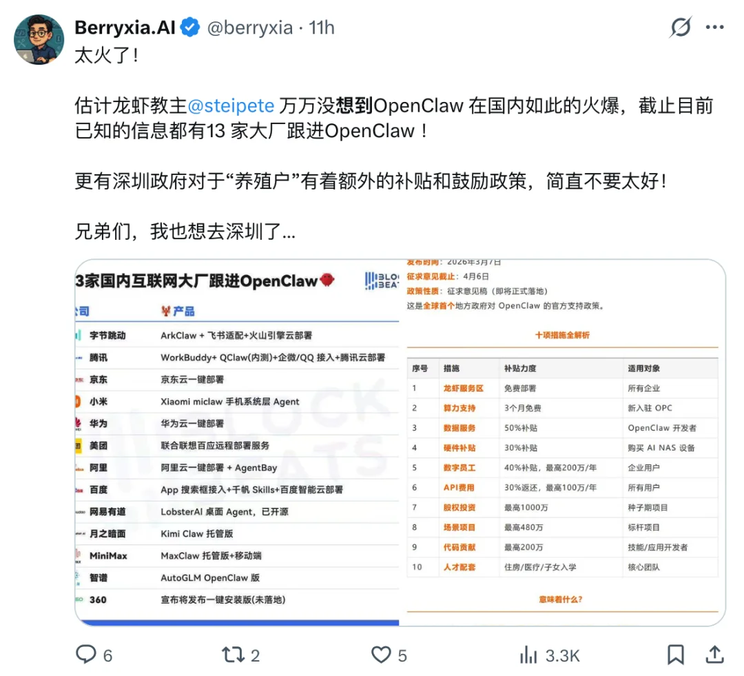9 块 9 交个朋友,字节的 ArkClaw 可能更适合普通人 |AI 上新