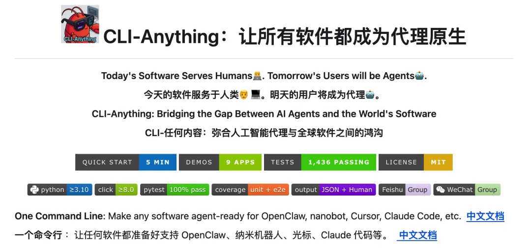 9 块 9 交个朋友,字节的 ArkClaw 可能更适合普通人 |AI 上新