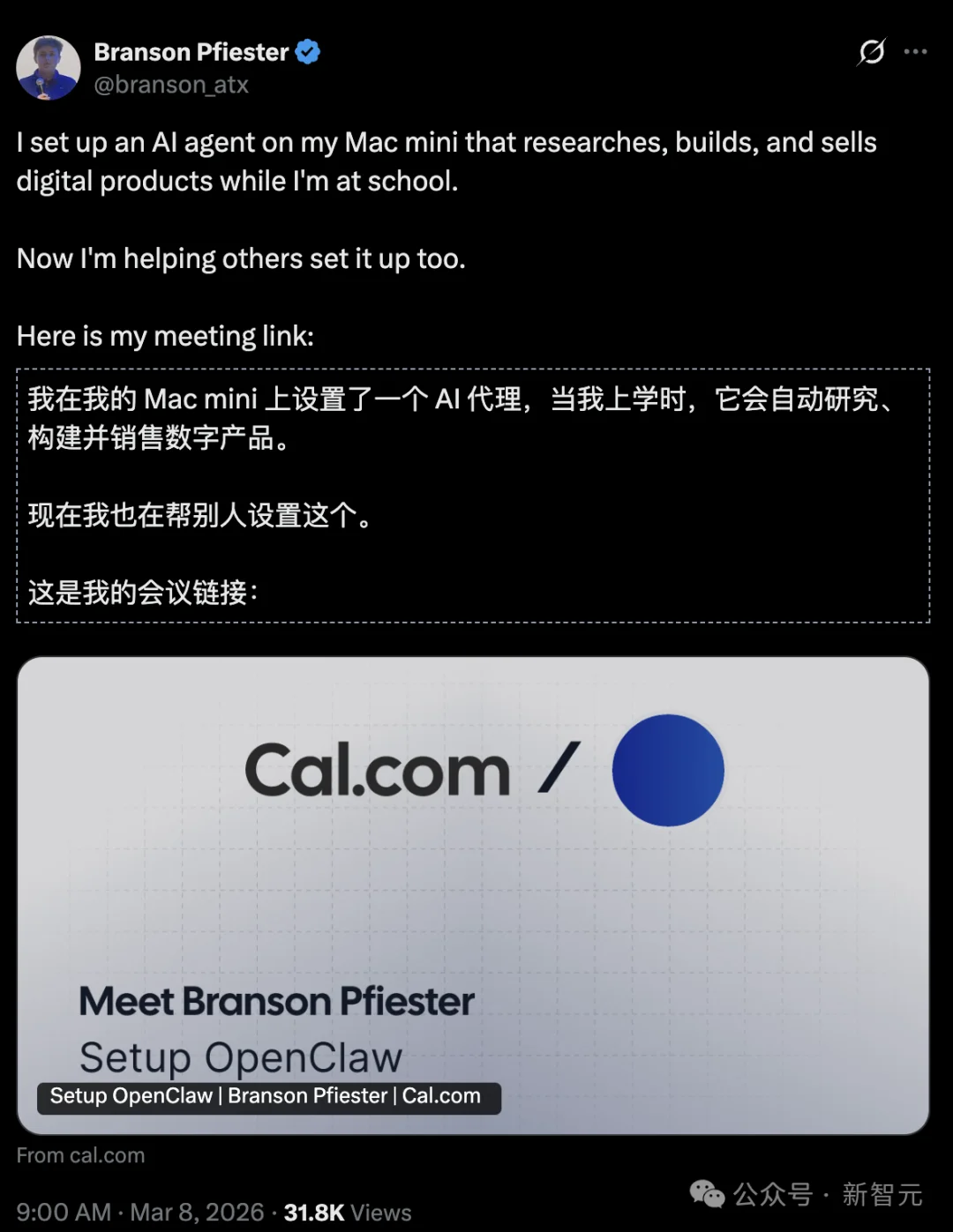 15岁少年养AI龙虾，月入3万美元！智能体黄金时代真来了