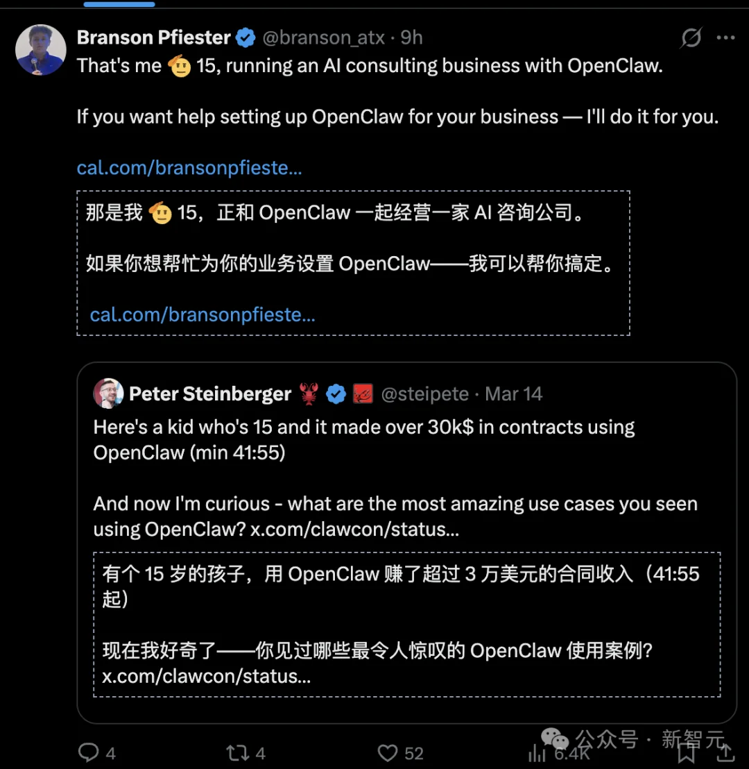 15岁少年养AI龙虾，月入3万美元！智能体黄金时代真来了