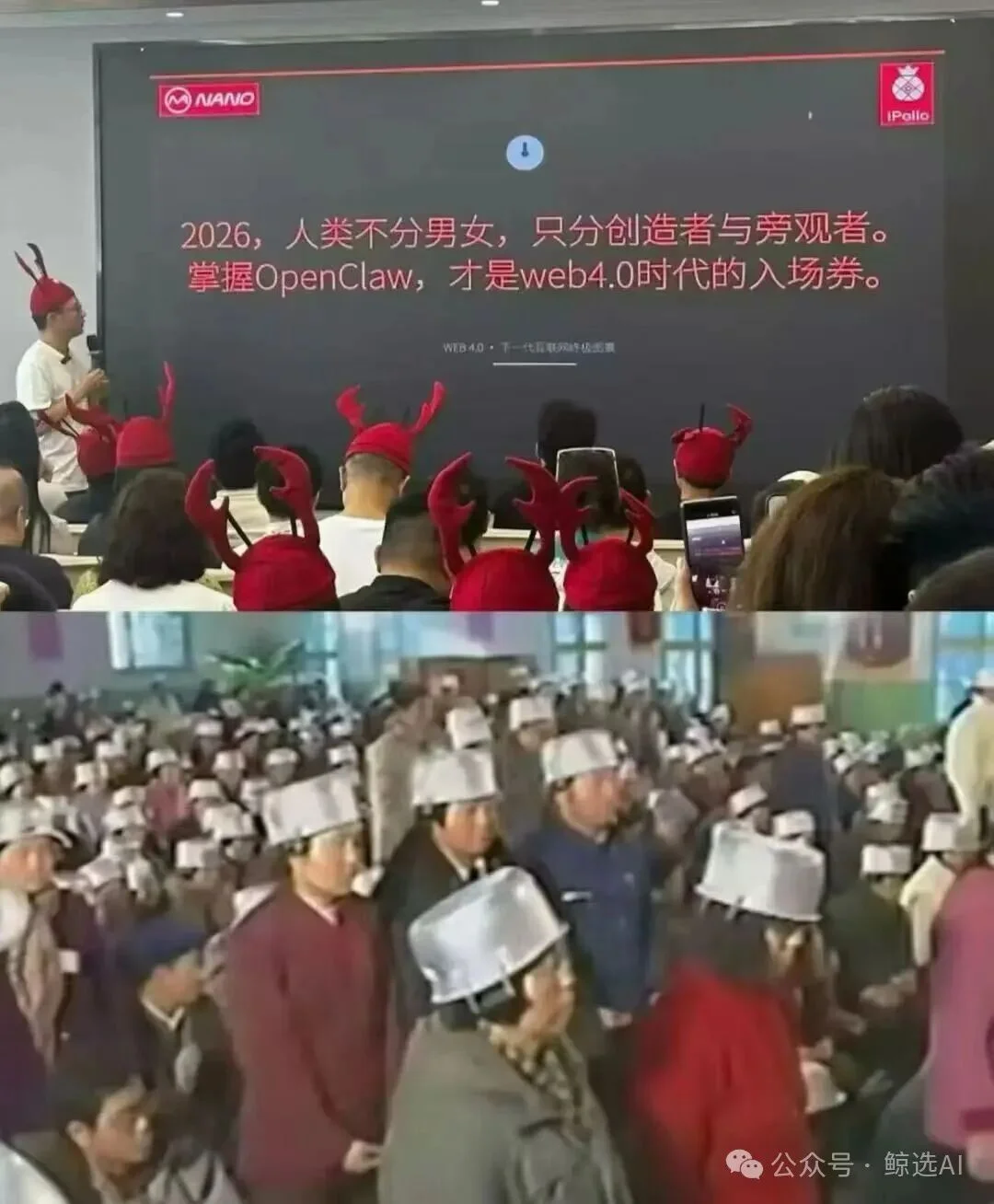 全民拜龙?我看是大厂“套壳大战”搞疯了