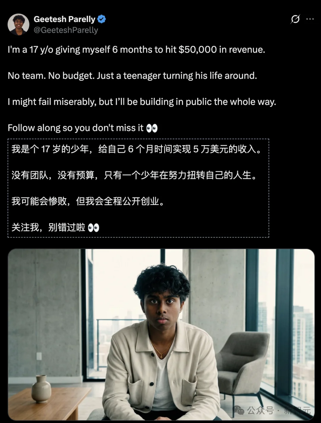 15岁少年养AI龙虾，月入3万美元！智能体黄金时代真来了