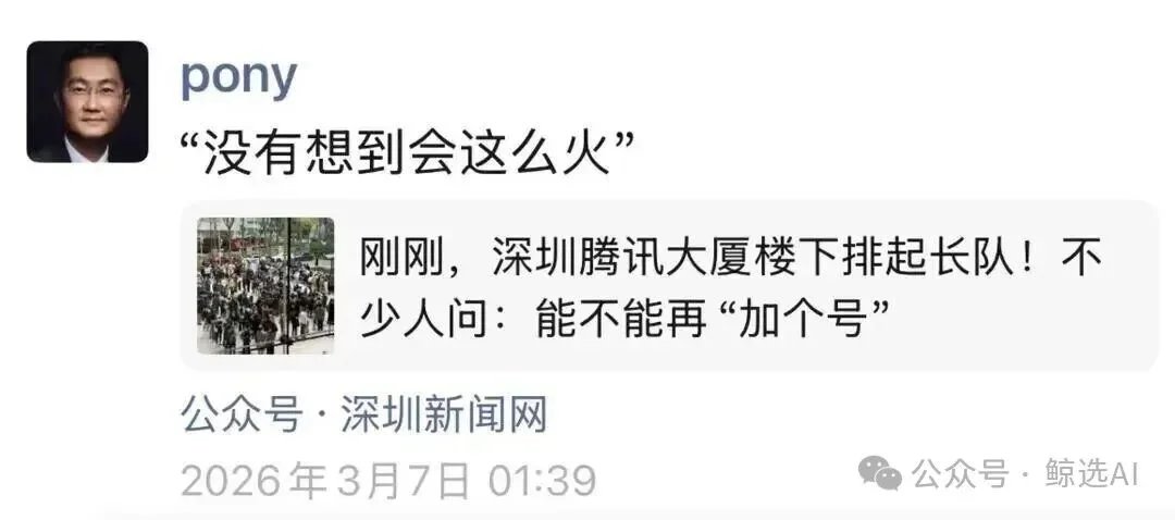 全民拜龙?我看是大厂“套壳大战”搞疯了