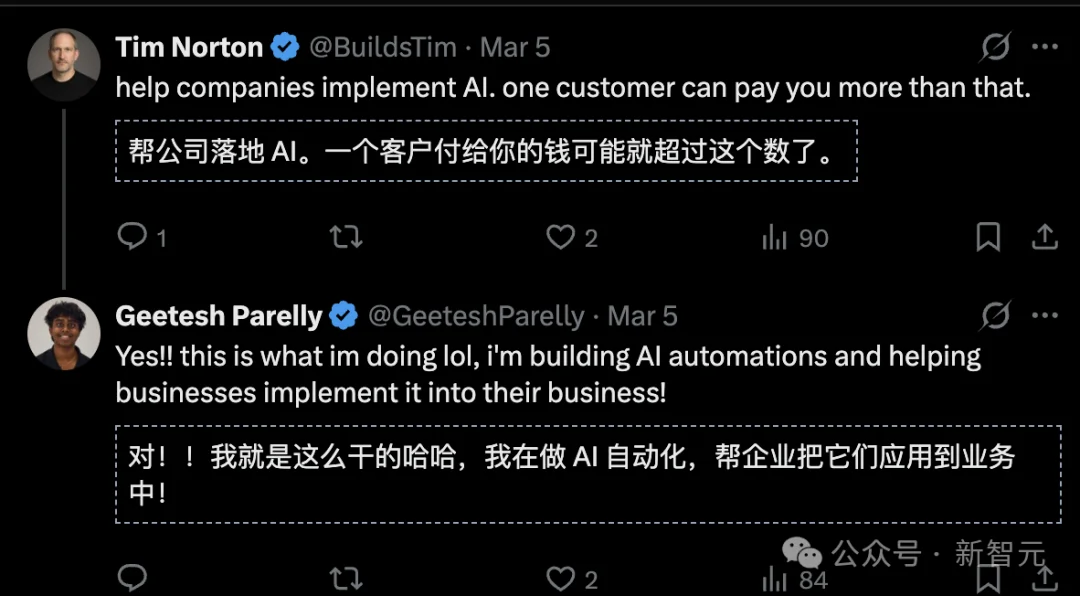 15岁少年养AI龙虾，月入3万美元！智能体黄金时代真来了