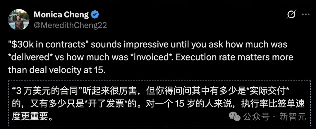 15岁少年养AI龙虾，月入3万美元！智能体黄金时代真来了