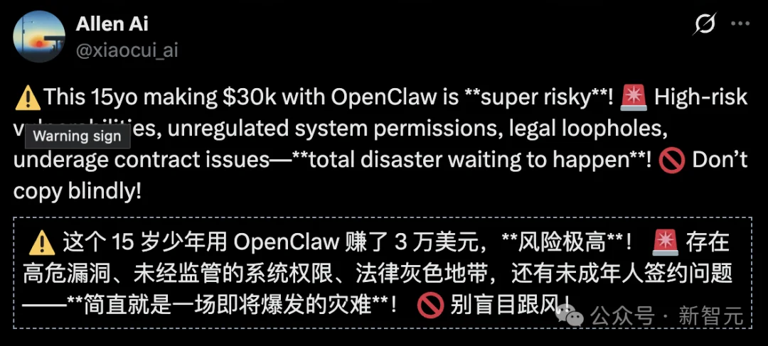 15岁少年养AI龙虾，月入3万美元！智能体黄金时代真来了
