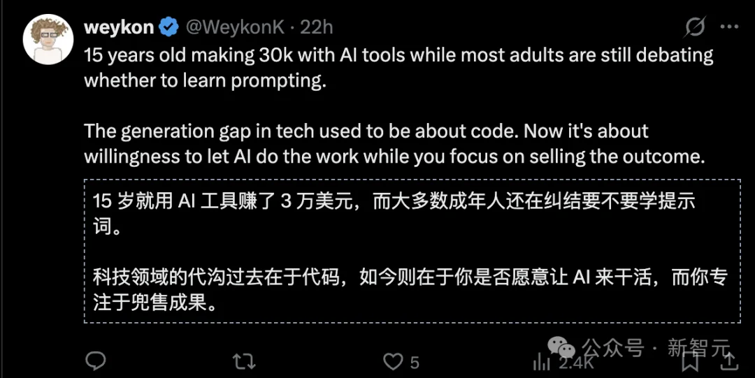 15岁少年养AI龙虾，月入3万美元！智能体黄金时代真来了