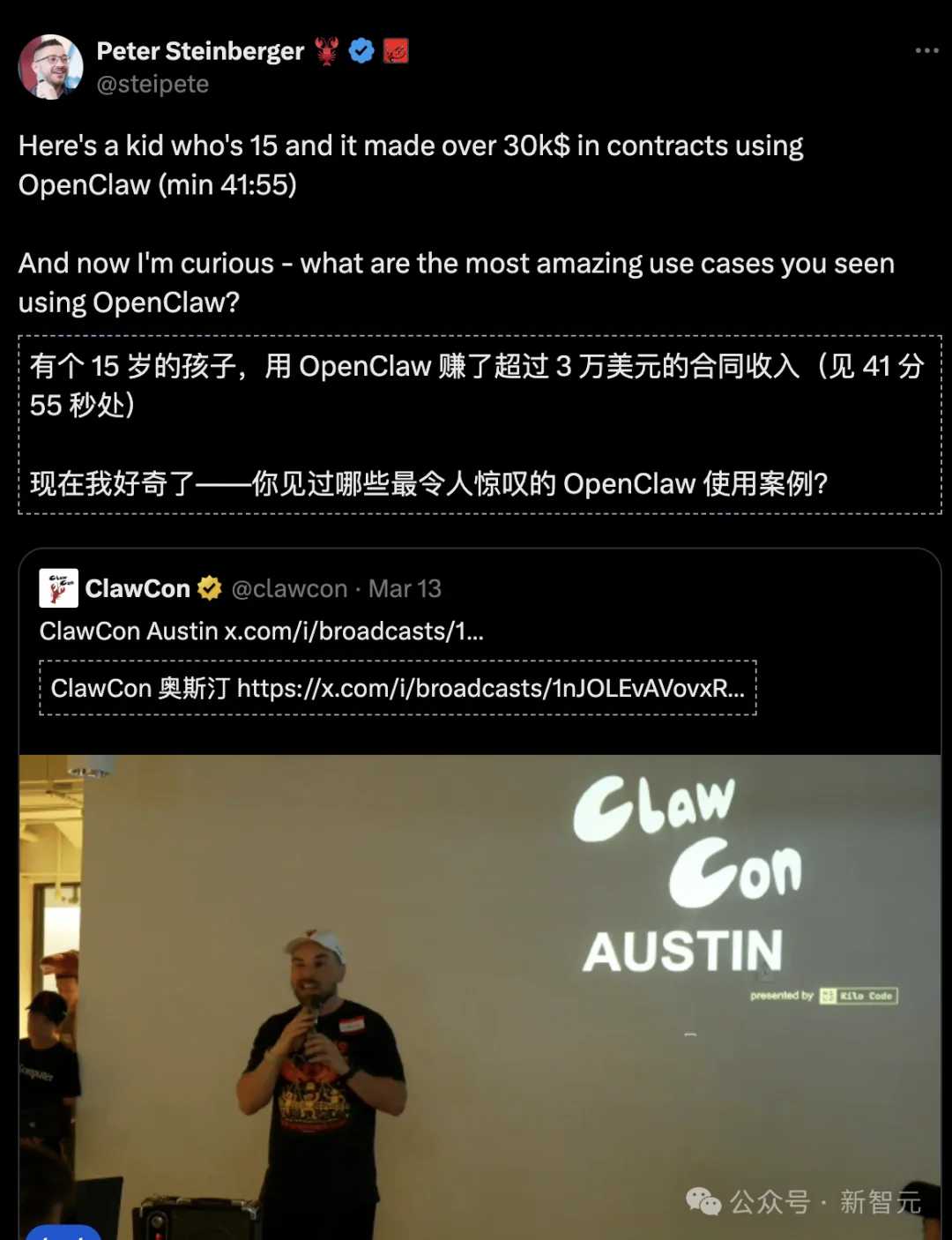 15岁少年养AI龙虾，月入3万美元！智能体黄金时代真来了