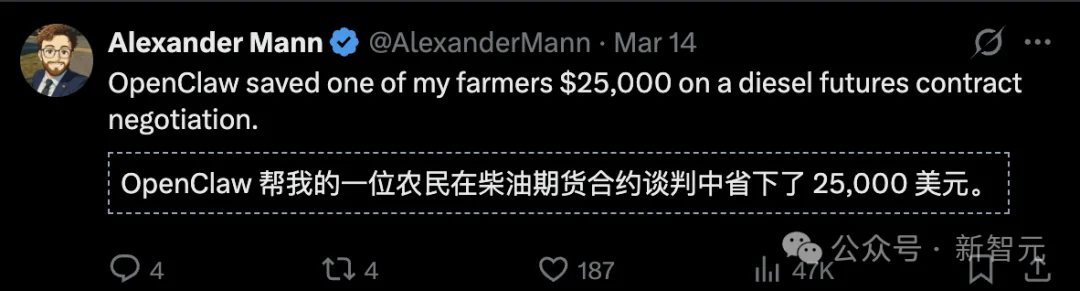 15岁少年养AI龙虾，月入3万美元！智能体黄金时代真来了