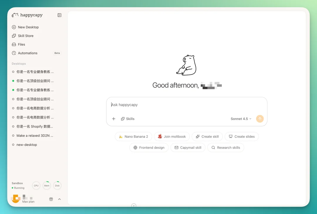 这款 Product Hunt 月榜第一的 Agent，做出了云端 Agent Team