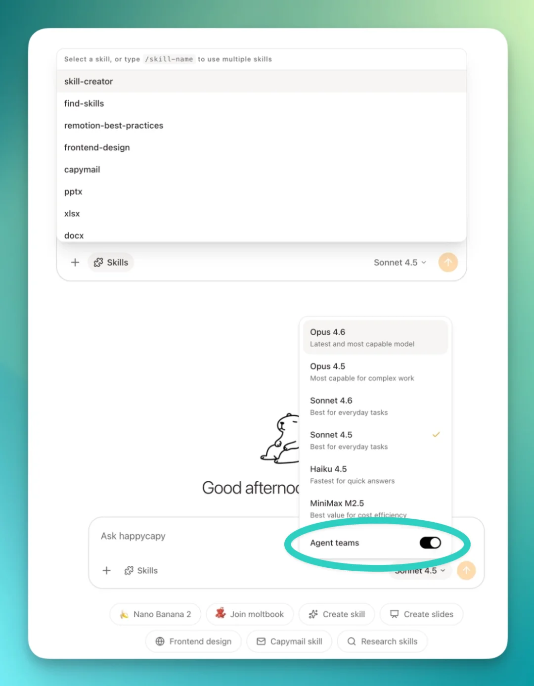 这款 Product Hunt 月榜第一的 Agent，做出了云端 Agent Team
