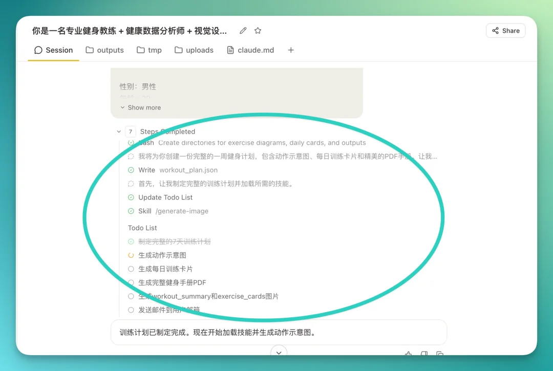 这款 Product Hunt 月榜第一的 Agent，做出了云端 Agent Team