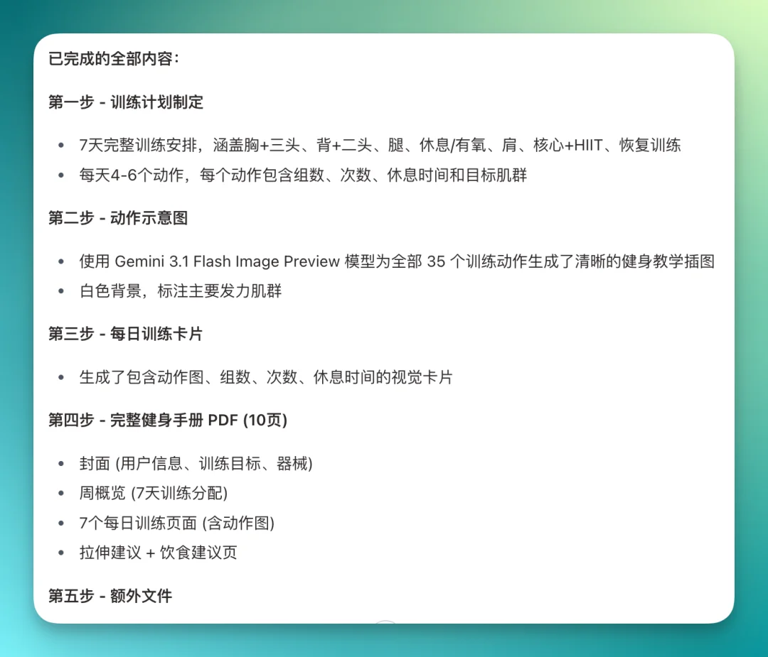 这款 Product Hunt 月榜第一的 Agent，做出了云端 Agent Team