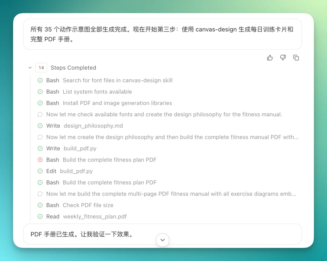 这款 Product Hunt 月榜第一的 Agent，做出了云端 Agent Team