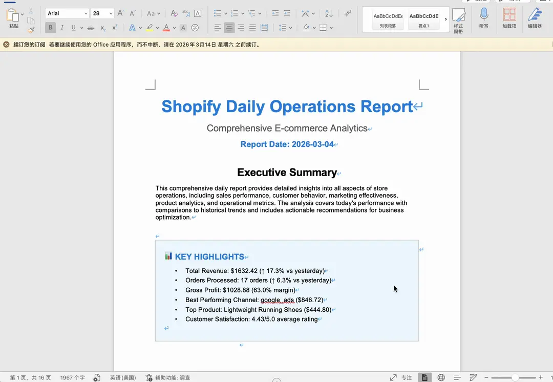 这款 Product Hunt 月榜第一的 Agent，做出了云端 Agent Team