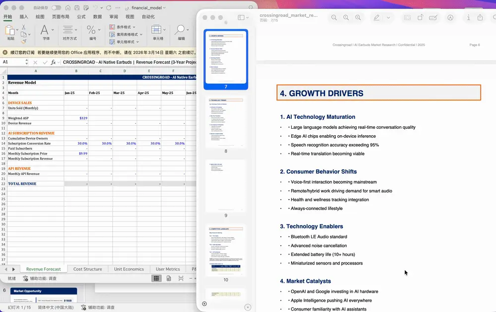 这款 Product Hunt 月榜第一的 Agent，做出了云端 Agent Team