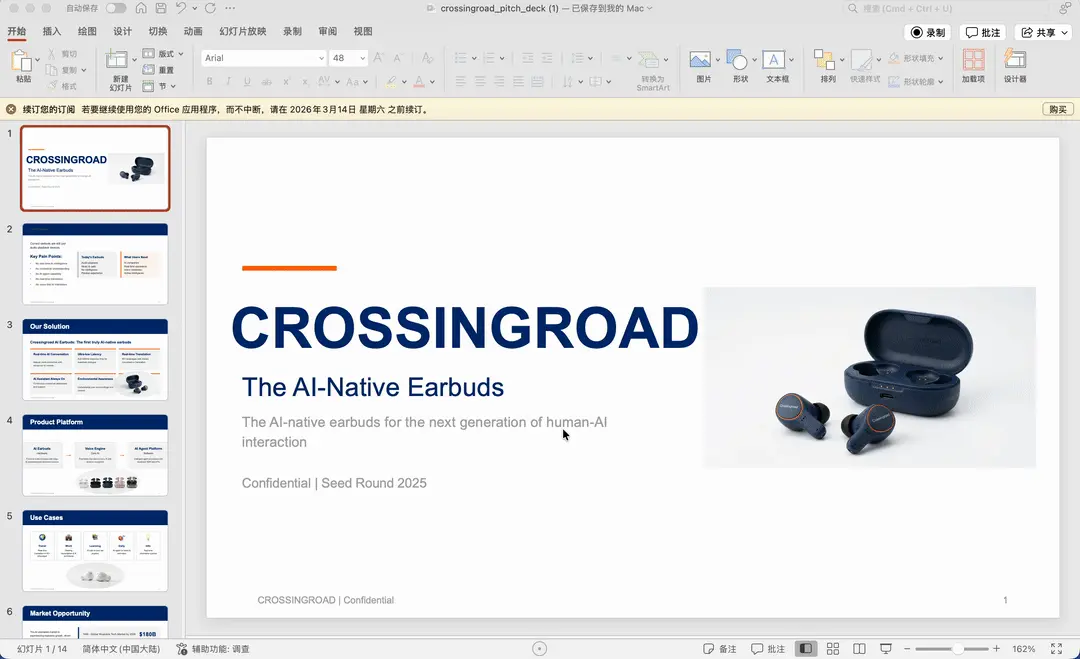 这款 Product Hunt 月榜第一的 Agent，做出了云端 Agent Team