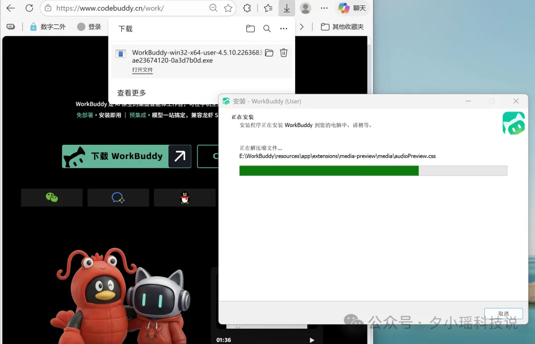 微信接入龙虾了!5分钟配好,直接发微信聊
