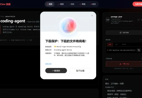 腾讯出手，第一个小龙虾安全管家它来了。