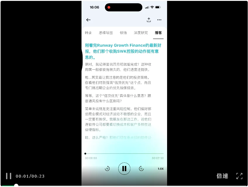 AI 正在悄悄改写硬件,这次轮到耳机了