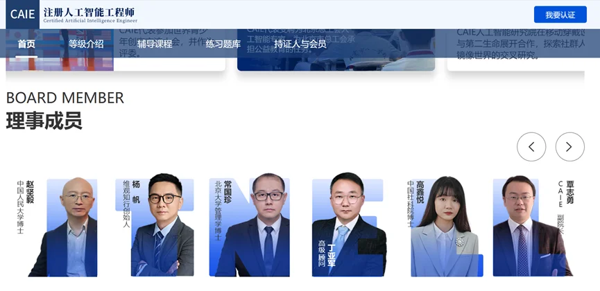 Claude首个AI架构师认证，课程、考题全在这！这可能是2026年职场最值钱硬通货